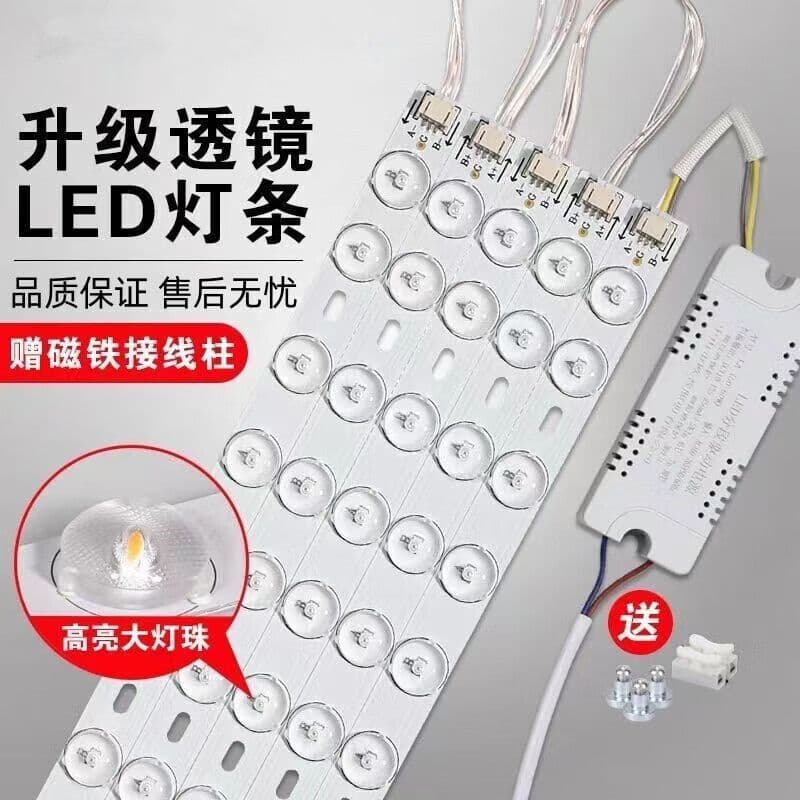 LED Ceiling Light Replacement Light Board, Light Strip, Light Panel, Light Bar, Strip Light, SMD Light Source for Living Room