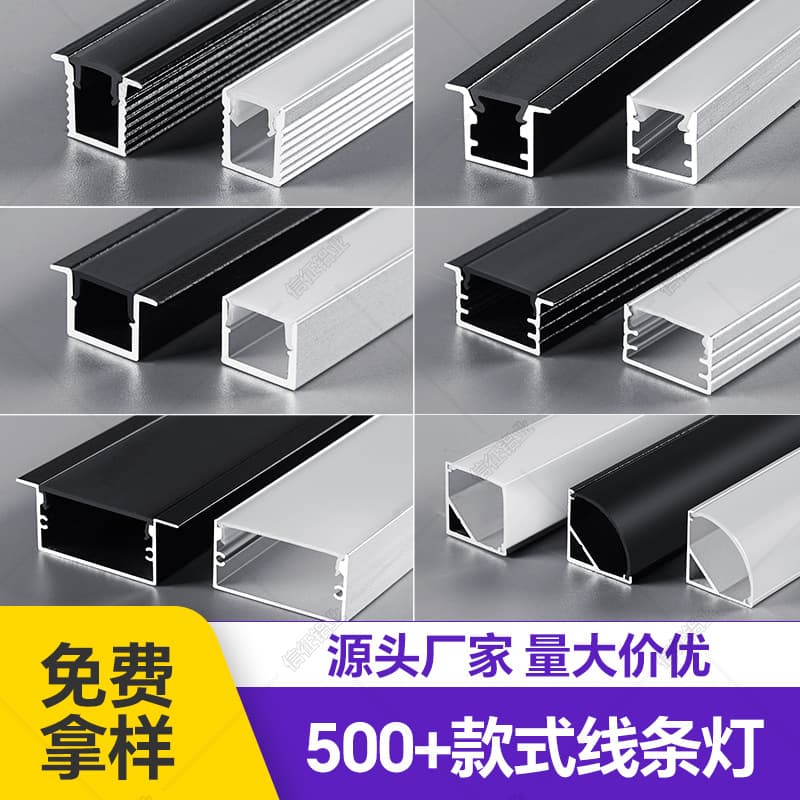 Surface-mounted linear LED strip aluminum channel, recessed profile for LED strip light, aluminum slot