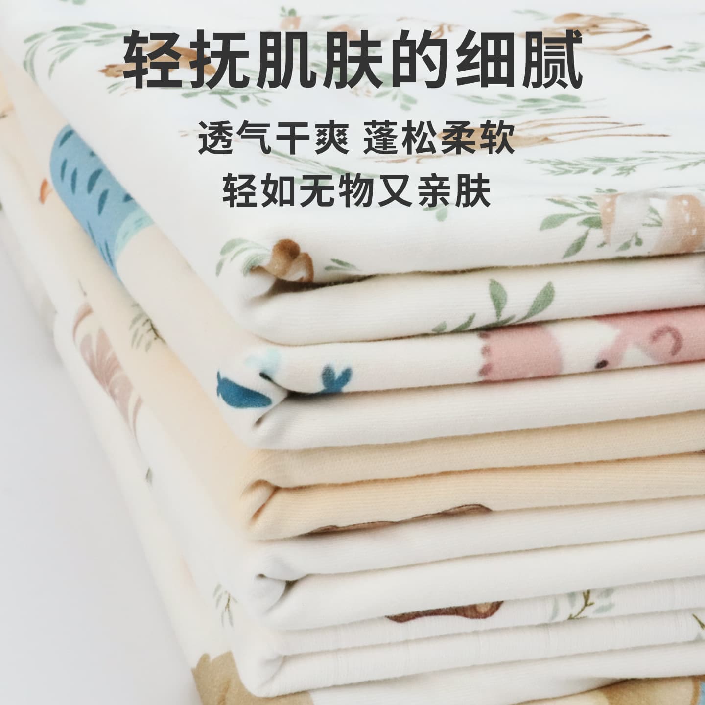 Pure cotton newborn bag single quilt newborn baby bath towel infant bed sheet towel animal pattern quilt
