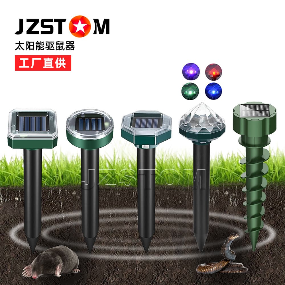 Source Private Model Solar Ultrasonic Mouse Repellent Snake Repellent Lawn Lamp Farm Diamond Animal Repellent