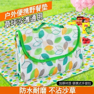 Picnic Mat Outdoor Camping Ground Mat Waterproof Tent Mat Portable Beach Picnic Blanket