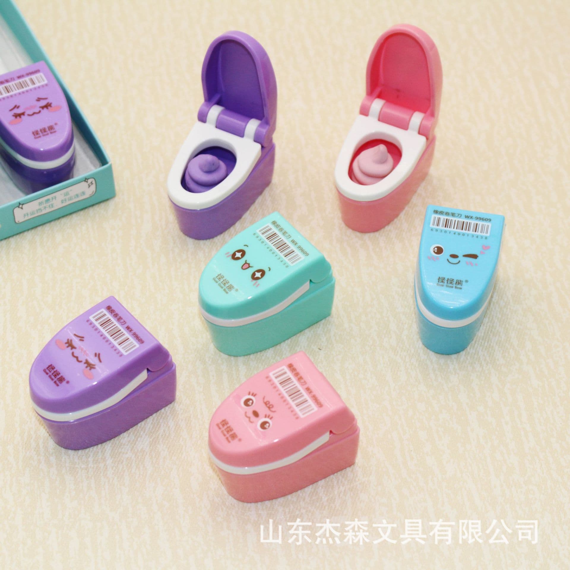 Weiwei Bear 99609 Lucky Toilet Shape Pencil Sharpener Eraser Pencil Eraser Children's Creative Learning Stationery