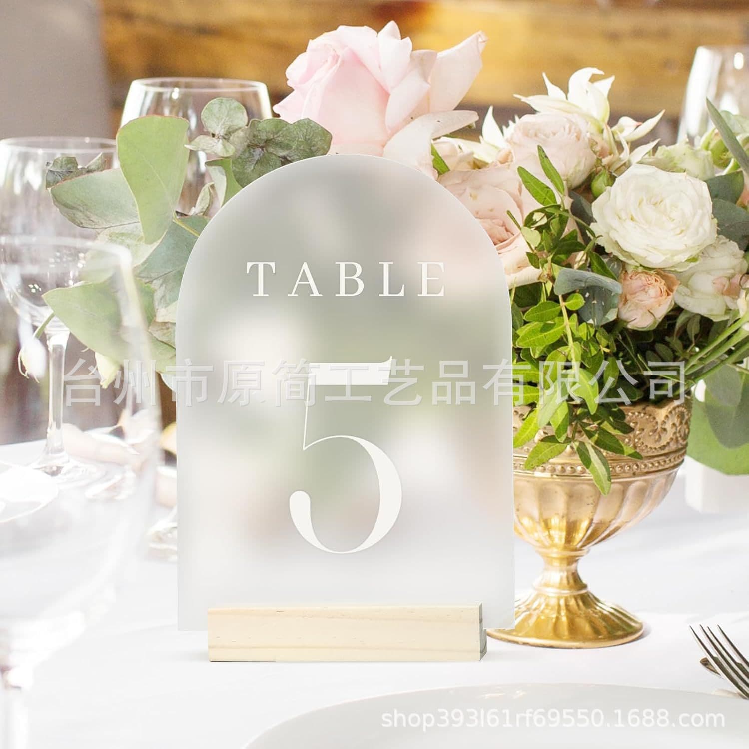 Cross-border hot selling wedding frosted arch ornaments sign wooden base acrylic table number wedding table decorations