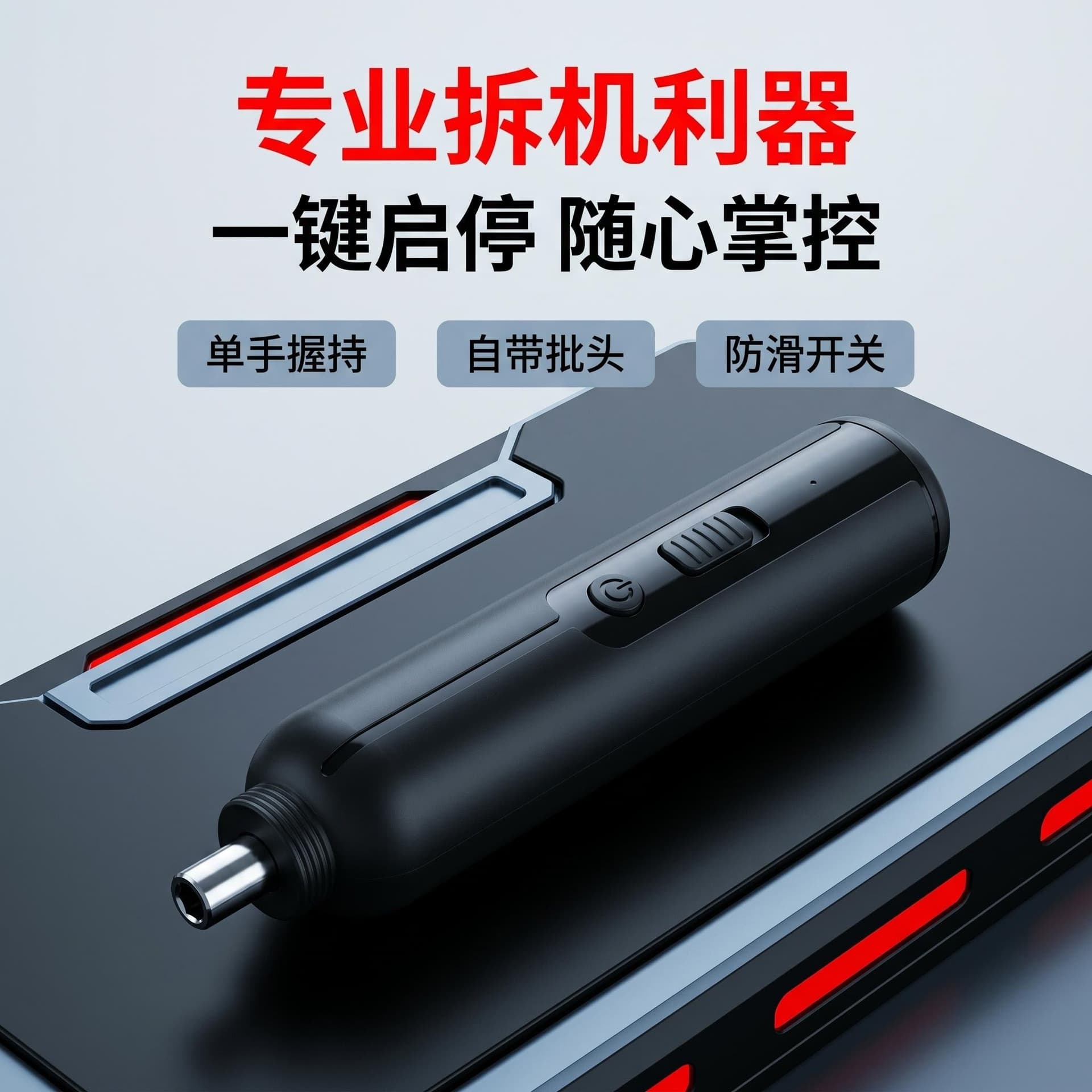 Gun type electric screwdriver cross-border mini electric screwdriver rechargeable lithium battery multifunctional household hand electric drill
