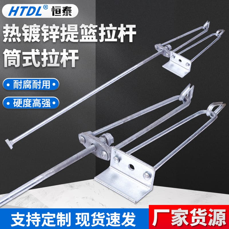 Export type power hardware ground anchor pull rod square head barrel type ground anchor pull rod bow pull rod adjustable basket pull rod