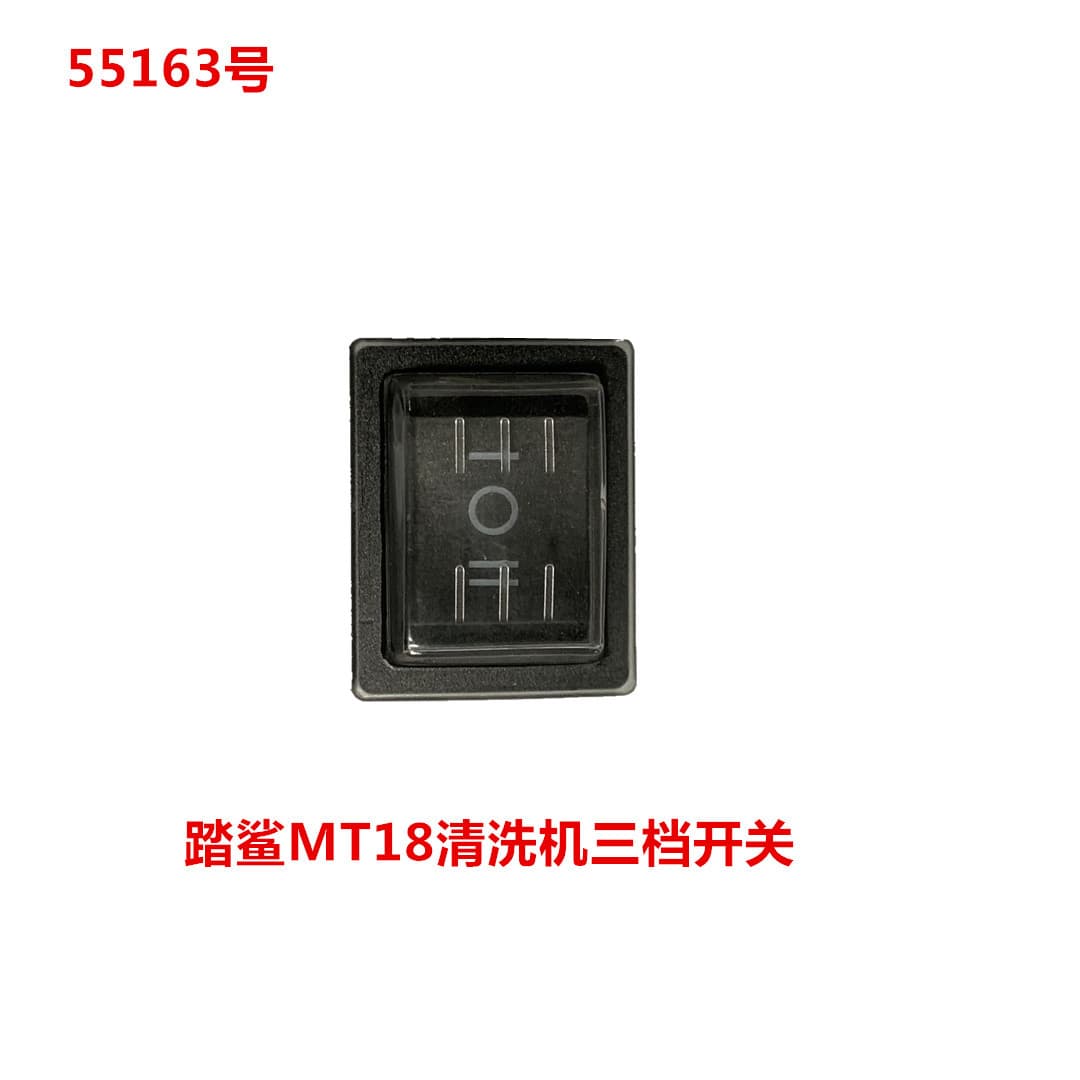 Tasha MT18 Washer 3-Position Switch  No. 55163
