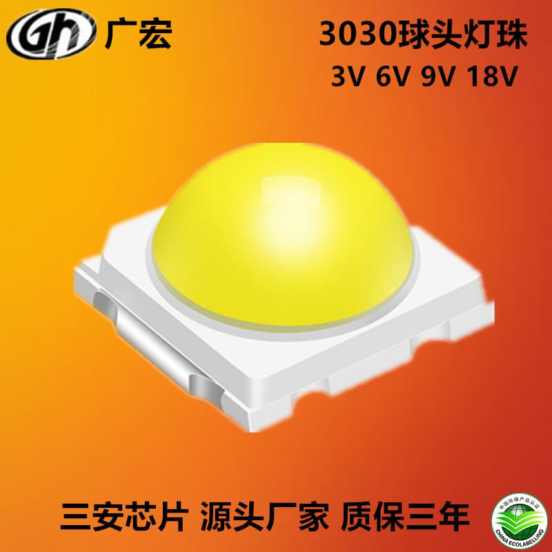 3V 6V 9V 18V high-power 3030 spherical LED beads 1W SMD 3030 molded top convex golden yellow LED beads.