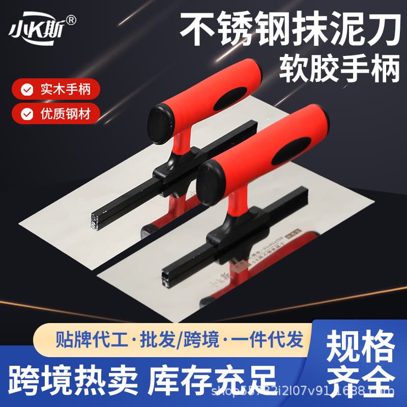 Multi-Specification Rubber Handle Spading Knife for Plastering Wall Smoothing Mud Silicon Dinosaur Pattern Ideal for Home Decoration