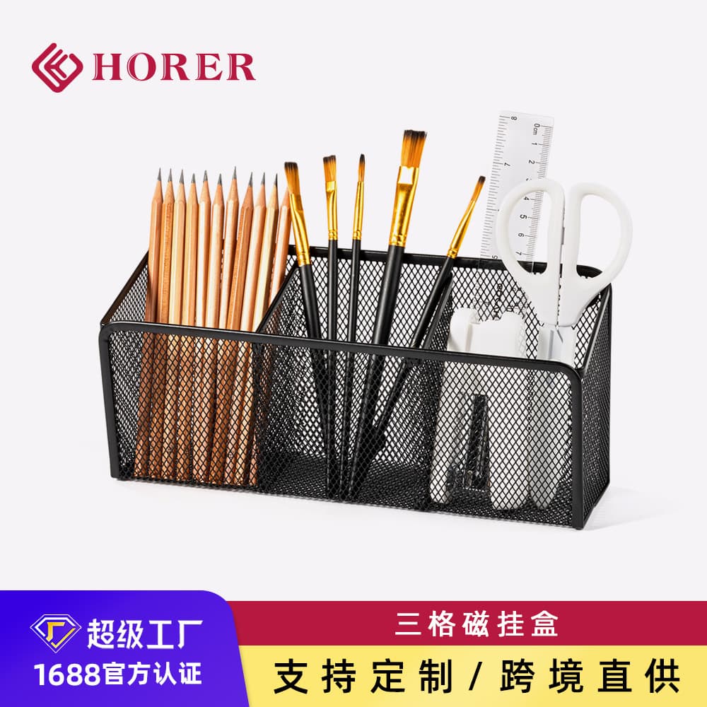 New Multi-compartment Storage Box Metal Desktop Organizer Cosmetic Tidy Box Rectangular Minimalist Pen Holder