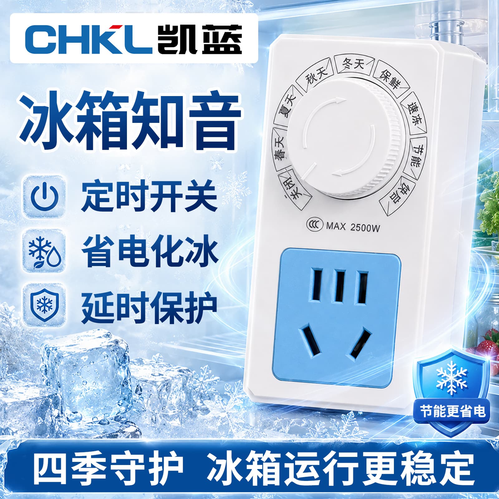 Wholesale refrigerator Zhiyin freezer companion timer refrigerator thermostat universal fully automatic intelligent temperature controller