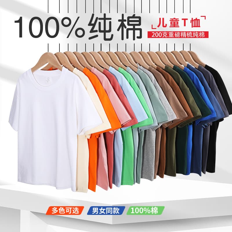 100% Cotton Heavyweight Short Sleeve Loose Fit Solid Color T-Shirt for Kids Summer