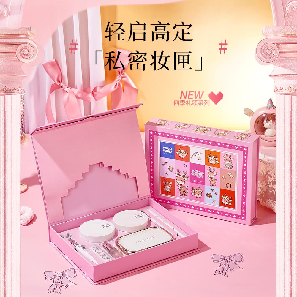 Yulia Yula Reindeer·Four Seasons Gift Makeup Gift Box Cosmetics Set Birthday Valentine's Day Gift for Girlfriend