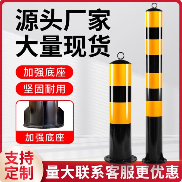 Thickened Steel Pipe Warning Posts, Reflective Crash Pillars for Gas Stations, Car Parks, Parking Spaces, Fixed Ground Posts