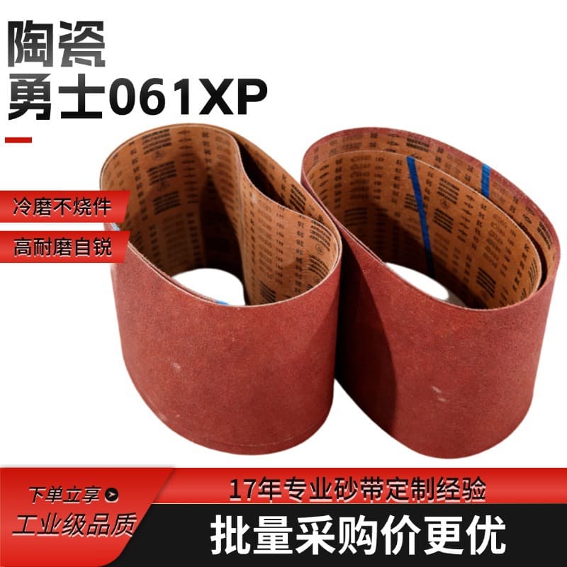 Warrior 061Xp Ceramic Sanding Belt, Highly Wear-Resistant, Self-Sharpening and Sharp, Cold Grinding Without Damaging the Workpiece, Customizable in Various Specifications