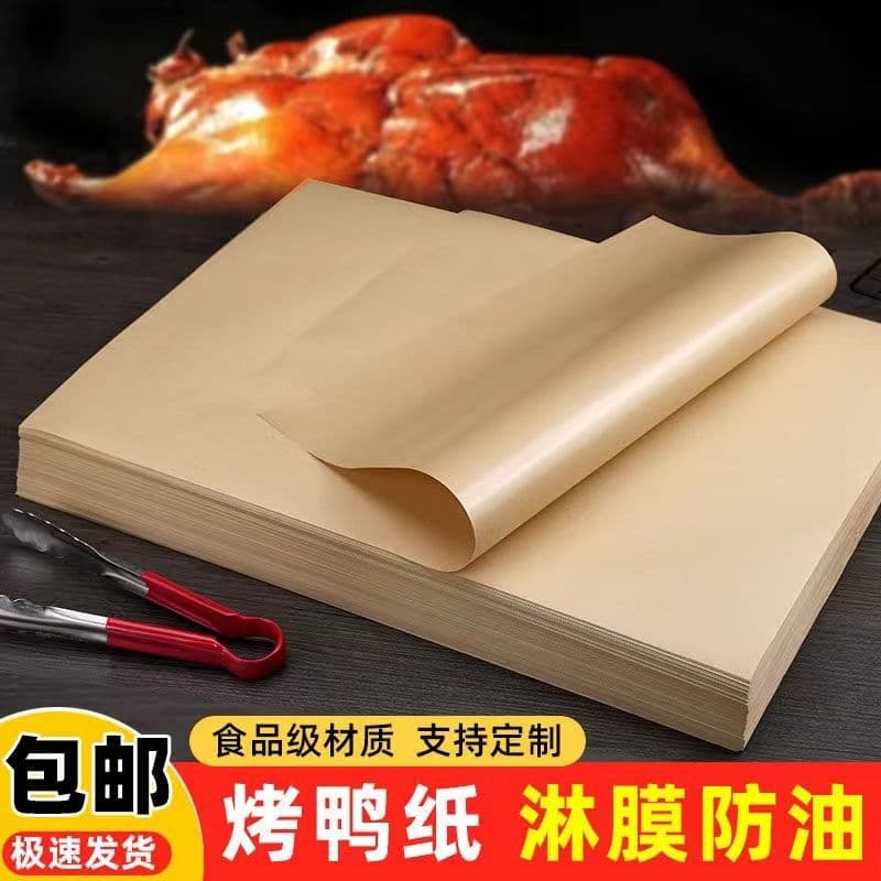 Desktop oil-coated paper for roast duck, kraft paper, cooking food packaging paper, kraft paper, oil-absorbing paper, plate mats