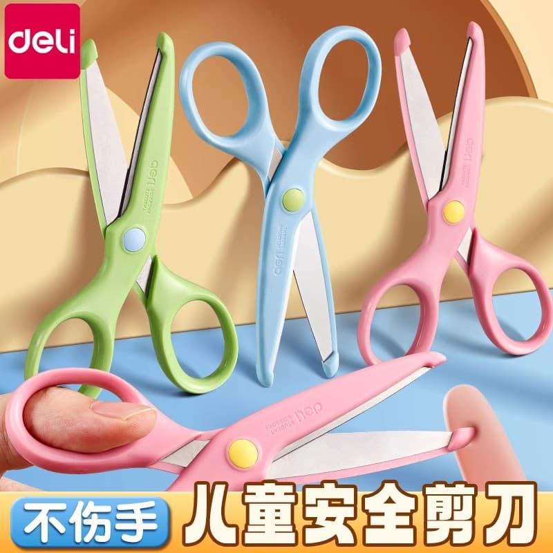 Deli 6021 scissors, home craft small scissors, children/primary student paper-cutting scissors with safety protective cover