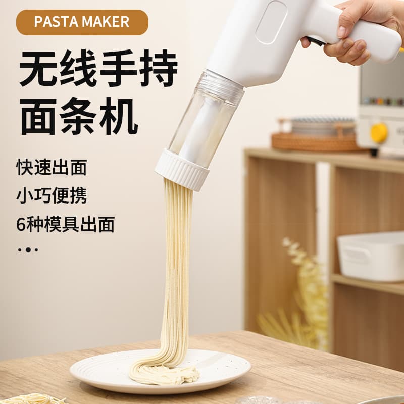 New Home Noodle Machine Small Electric Automatic Noodle Maker Convenient Fast Wireless Handheld Charging Model