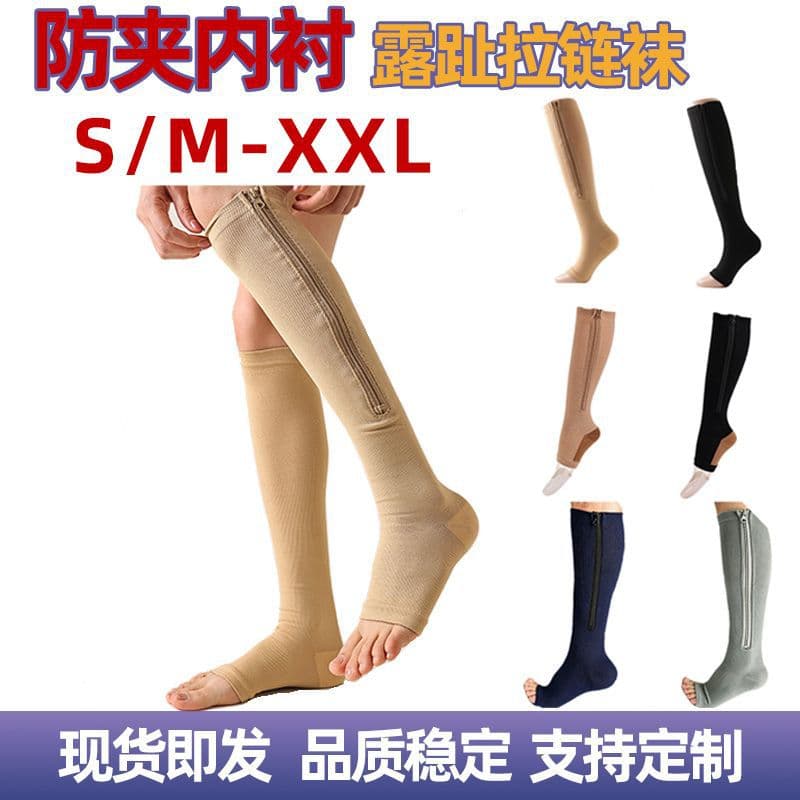 Unihealth anti-pinch zipper socks lined with fabric compression socks cross-border explosion compression socks sports compression socks
