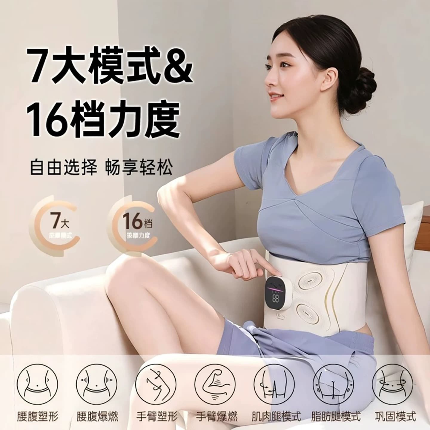 High-End Waist Vibration Belt Fat Burning Massager Slimming Device Abdominal Fitness Machine
