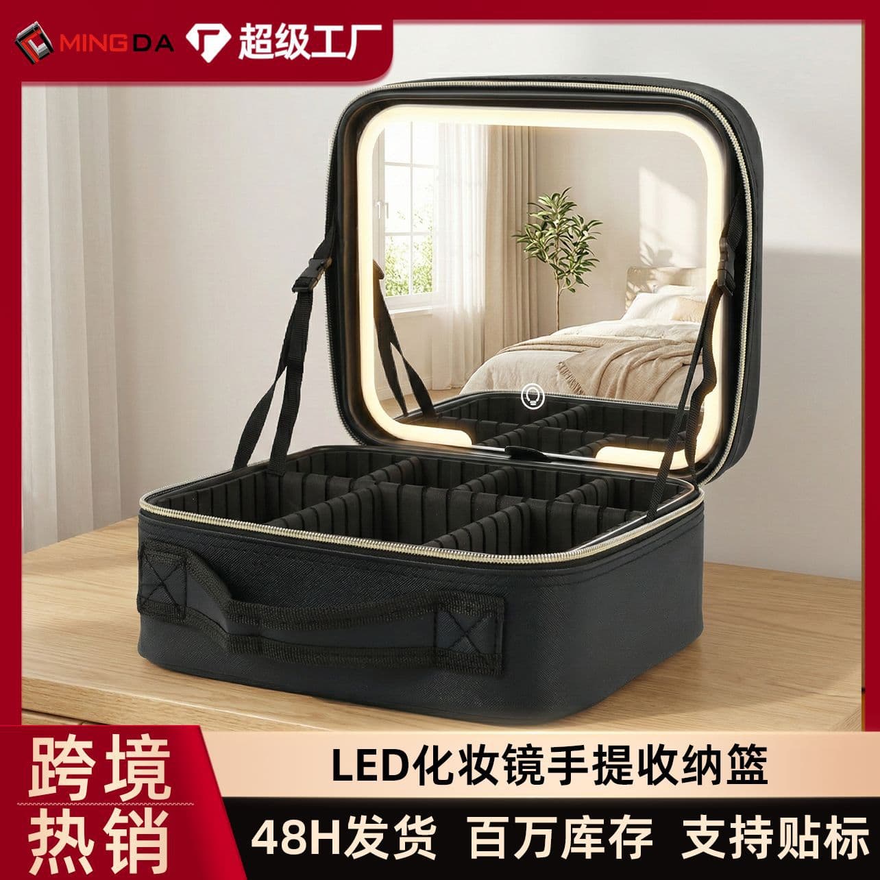 Cross-Border Cosmetic Bag with Lighted Mirror, Large Capacity, Portable Folding Storage, Three-Color Rechargeable LED Makeup Mirror