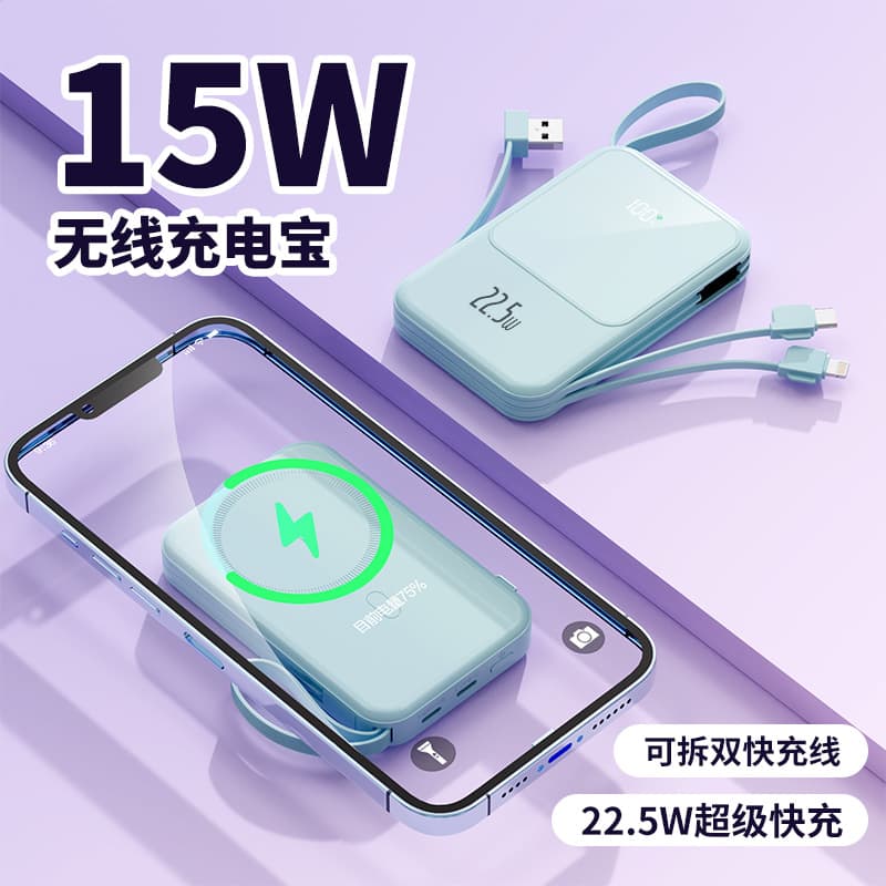 22.5W Super Fast Charging Power Bank with Built-in Dual Cables and Magnetic Attachment, Large Capacity 10000mAh, No False Labeling