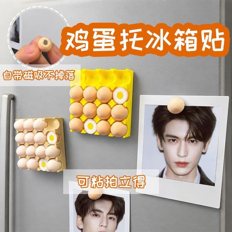 Egg tray refrigerator magnet egg comes with magnetic suction to absorb Polaroid photo note paper creative cute toy gift