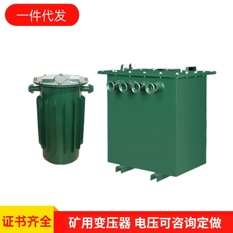 Three-phase mining explosion-proof walking light dry-type transformer tunnel lighting KKDSG-5KVA380V to 220V to 36V
