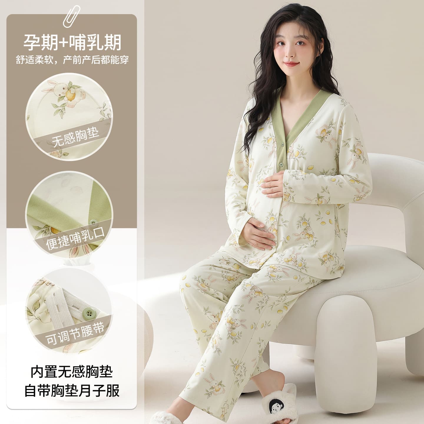 100% Cotton Maternity Pajamas Postpartum Nursing Sleepwear Women V-Neck Spring Autumn Summer with Bra Pads Feeding Pregnant Women Homewear