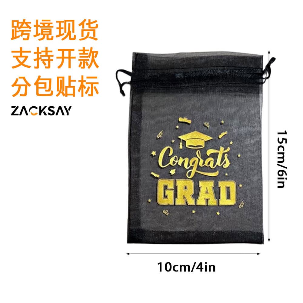 Cross-border popular gauze bag gift bag eyelashes black cross graduation season Christmas drawstring gift mesh bag drawstring pocket