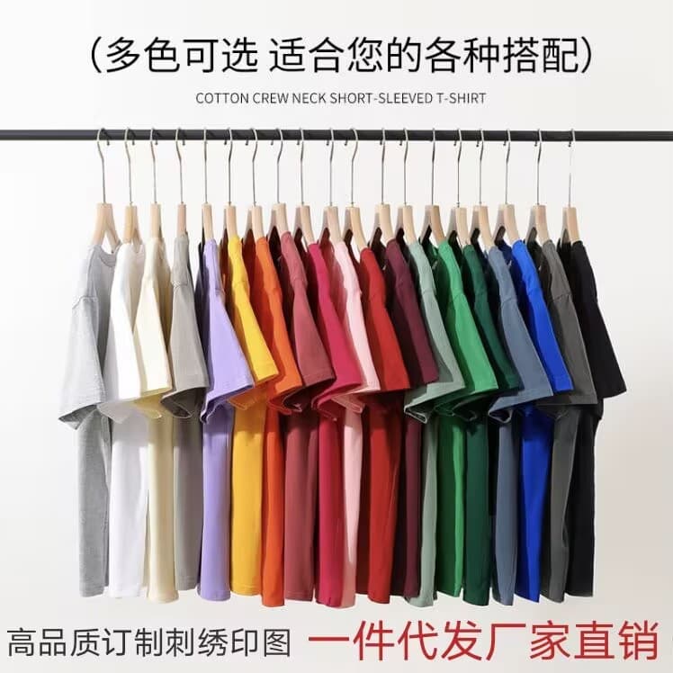 Loose Fit round Neck Short Sleeve Pure Cotton T-Shirt for Men Comfortable Casual Style Macaron Color Trendy Basic Tee