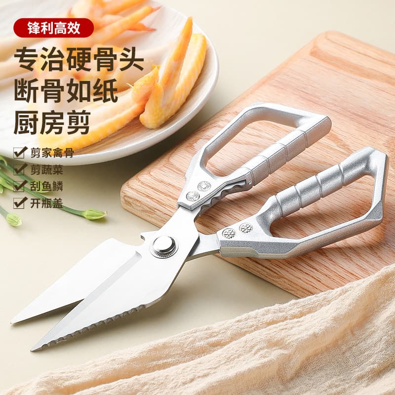 New SK5 Heavy-Duty Large Head Scissors Household Kitchen Chicken Bone Shears Multi-function Bone Cutting Stainless Steel Poultry Fish Scissors