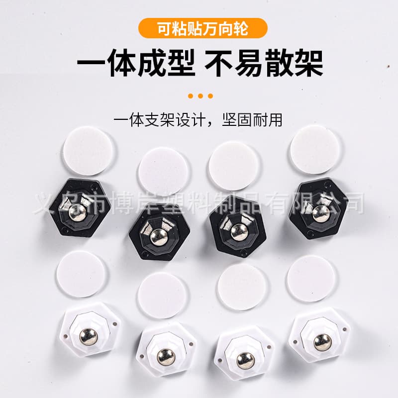 Silent Swivel Casters with Mobile Base, Furniture Tea Table Adhesive Swivel Casters, Heavy-Duty Ball Casters