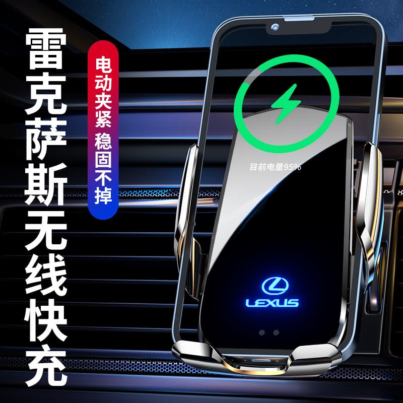 Lexus Specific Car Phone Mount ES300h/NX/RX300/es200 Electric Phone Holder UX/LX