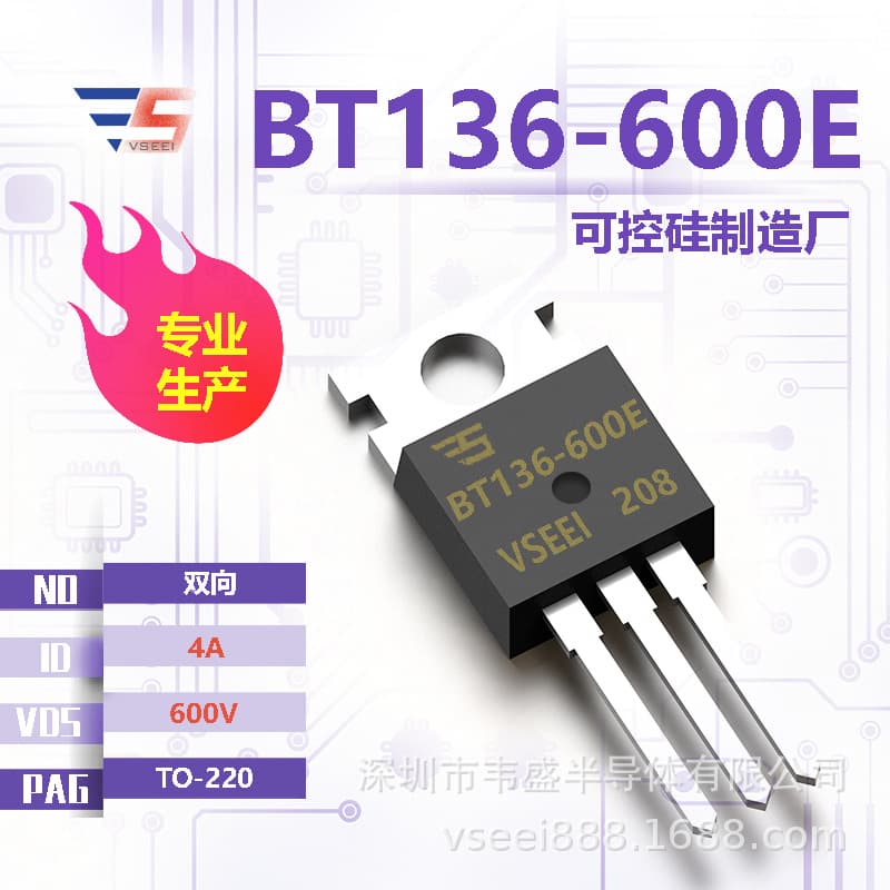 BT136-600E Bidirectional Triac TO-220, 600V 4A, Brand New Factory Original, In Stock
