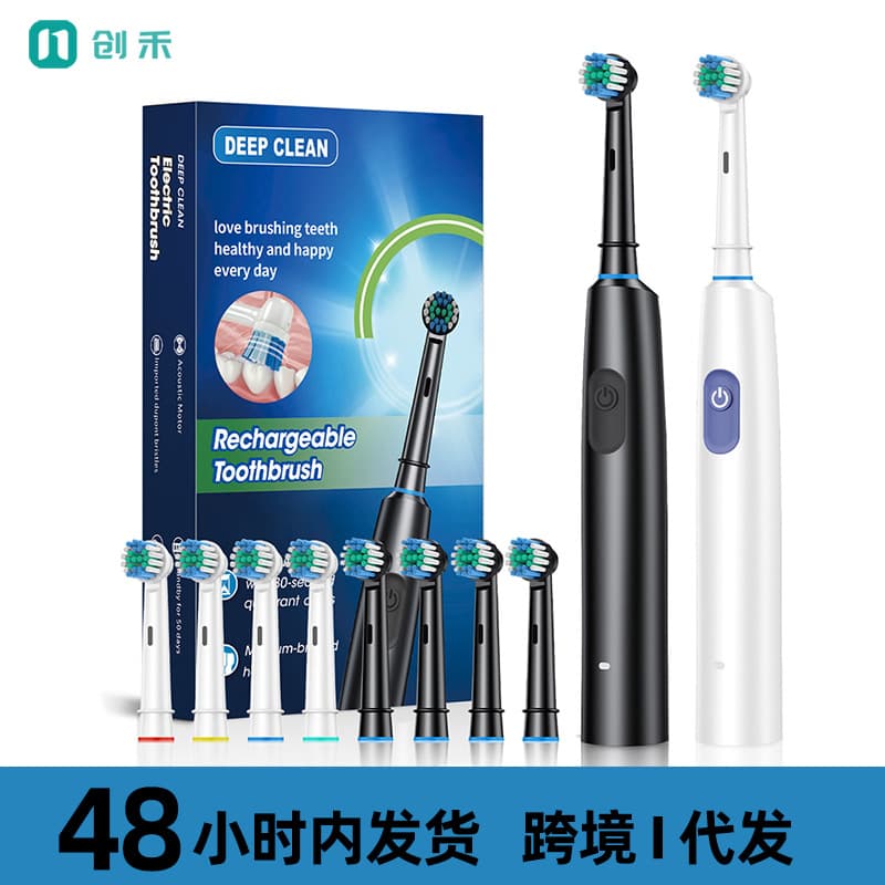 Cross-Border Electric Toothbrush Round Head Rotating 5-Speed Automatic Sonic Soft Bristle Waterproof Sonic Adult Rechargeable Toothbrush
