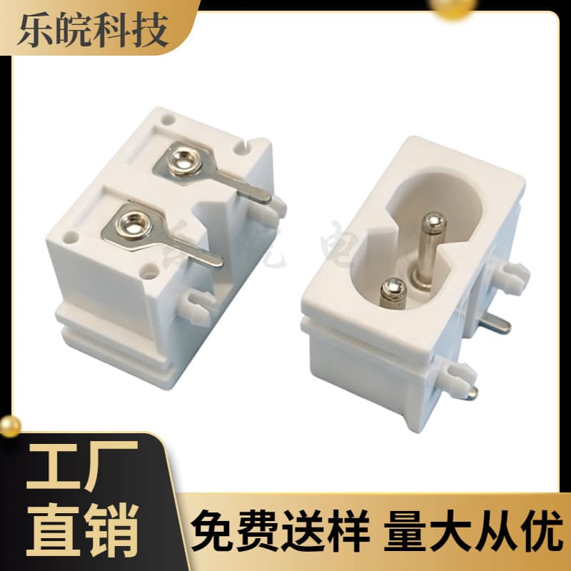 DB-8 white figure 8 socket AC-019 all white 12*22mm white figure 8 socket two-hole figure 8 tail socket
