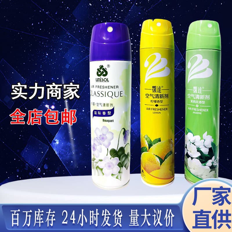 Kaida Indoor Air Freshener Deodorizing Spray Toilet Deodorizer Manufacturer Wholesale Long-Lasting Fragrance Purifier
