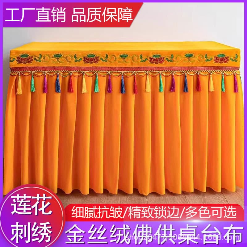 Buddha Table Cloth with Lotus Embroidery, Temple Altar Cloth, Incense Table Skirt Cover