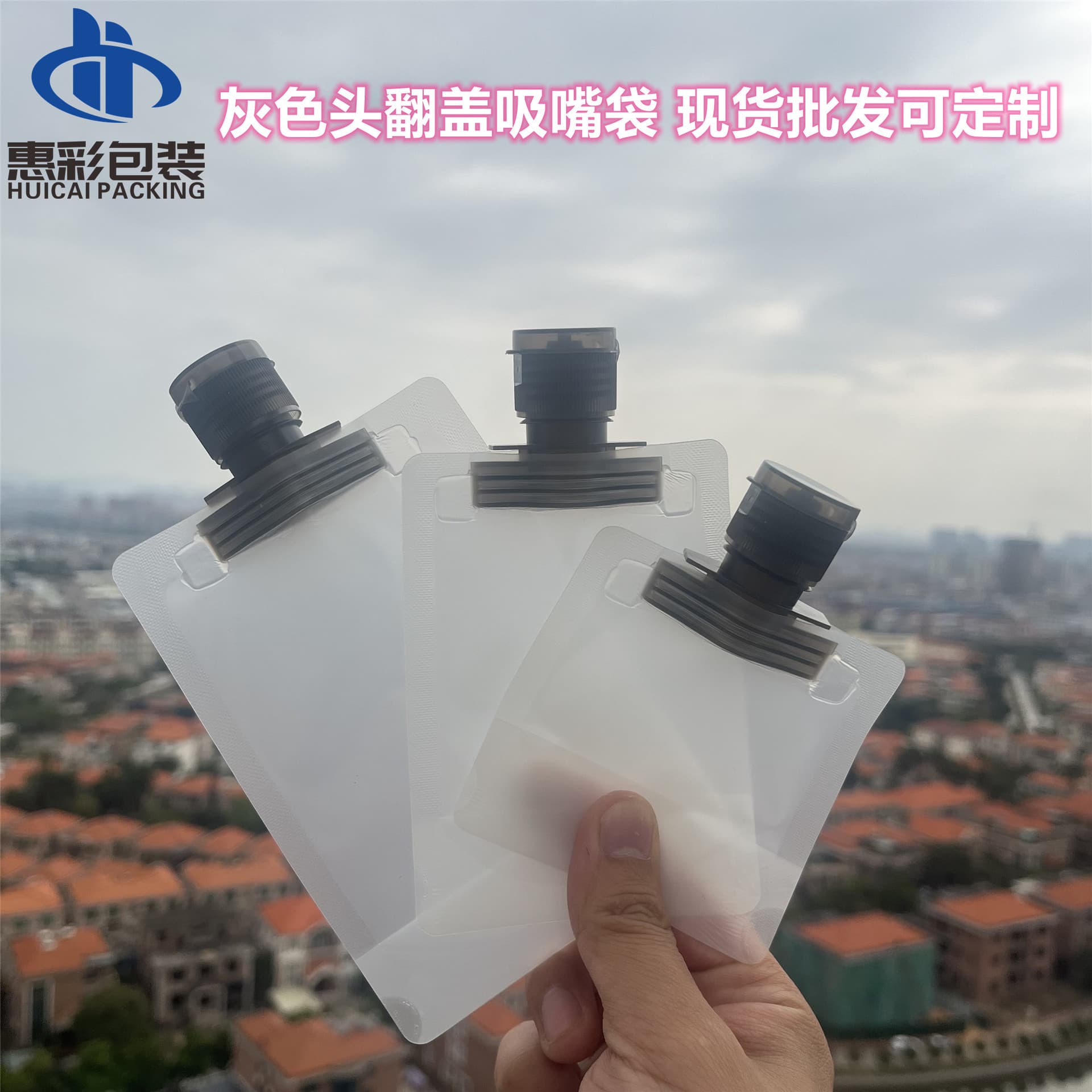 Espresso Liquid Spout Pouch, Disposable Cold Brew Liquid Individual Portable High-Temperature Resistant Household Soy Milk Dispensing Bag
