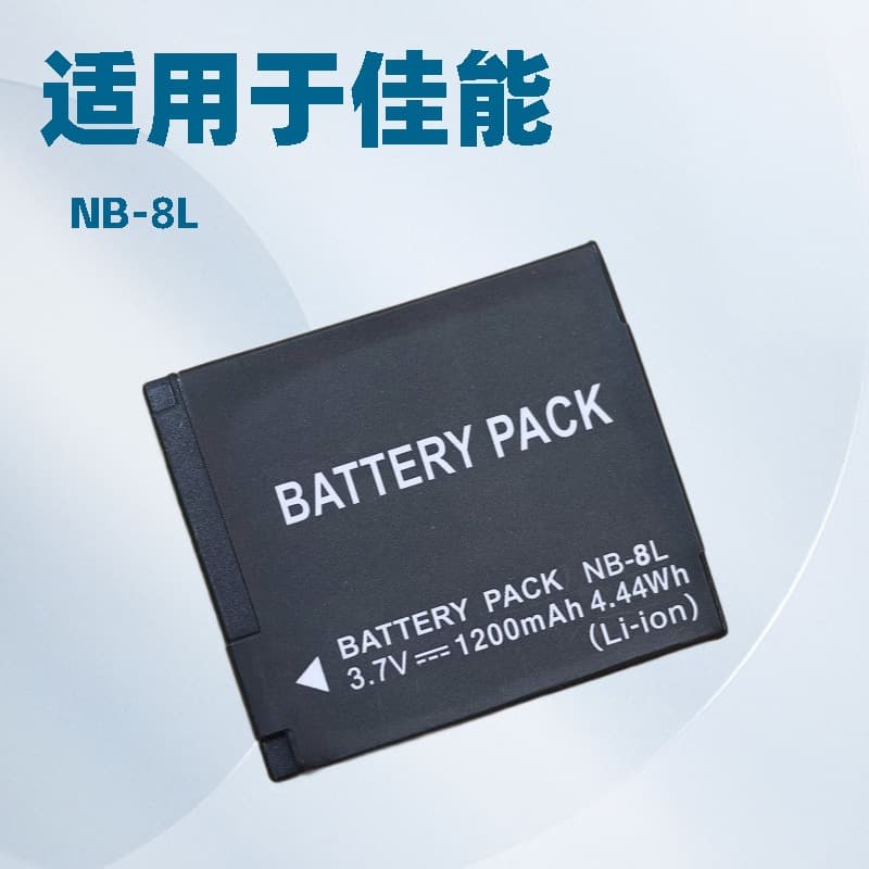 NB-8L battery suitable for Canon A3000 A3100IS A3200 A3300 A2200 8l charger