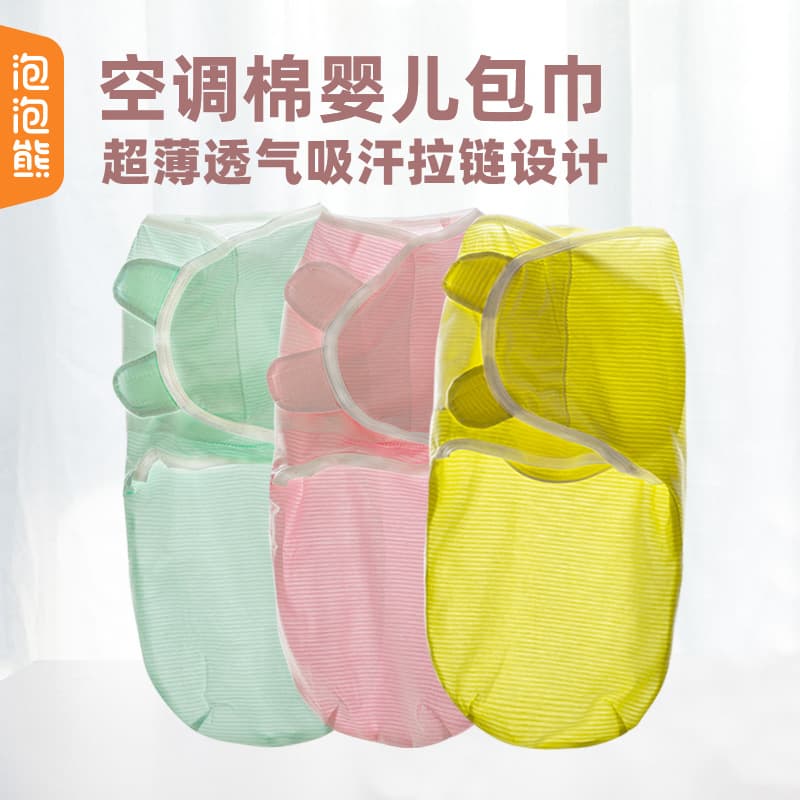 CPC Baby Swaddle Blanket OK100 Zipper Sleep Sack Anti-Startle Cotton Baby Sweat-Absorbing Breathable Wrap