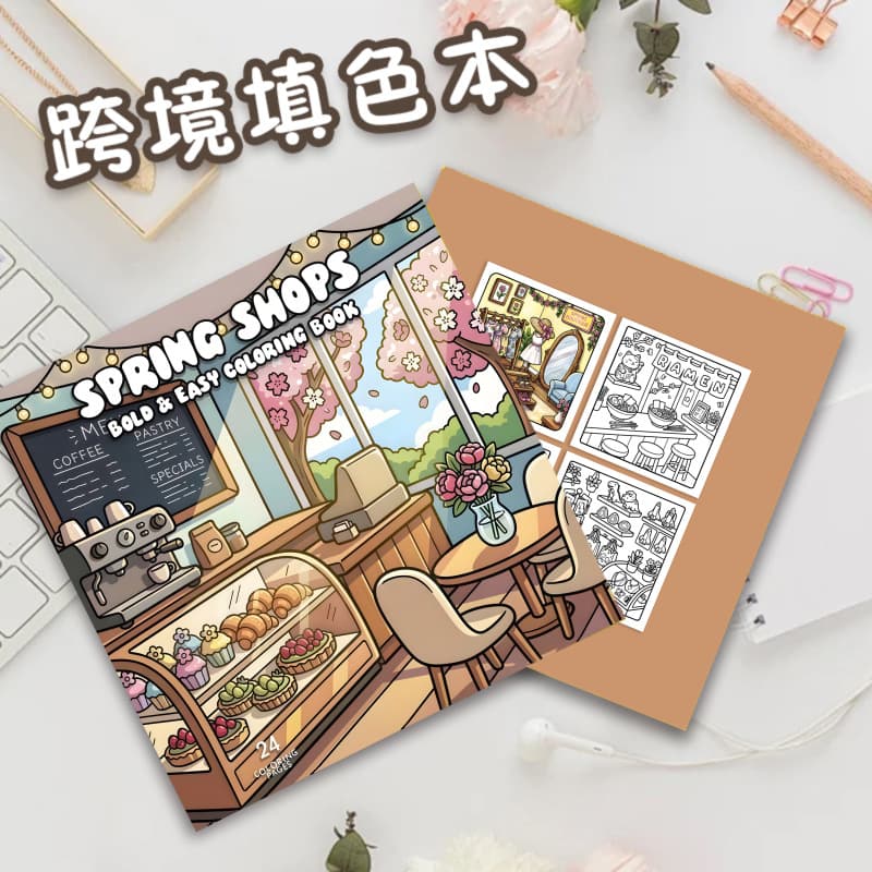 New Cross-Border Spring Store Coloring Book Graffiti Coloring Book Thickened Factory
