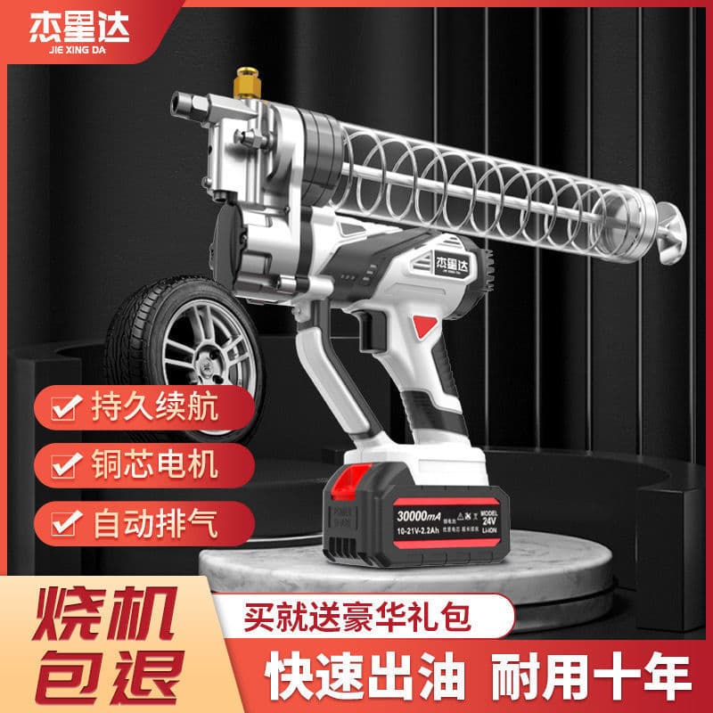 Electric Grease Gun 24V Rechargeable Lithium Battery New Fully Automatic Wireless Grease Machine Excavator Special AliExpress