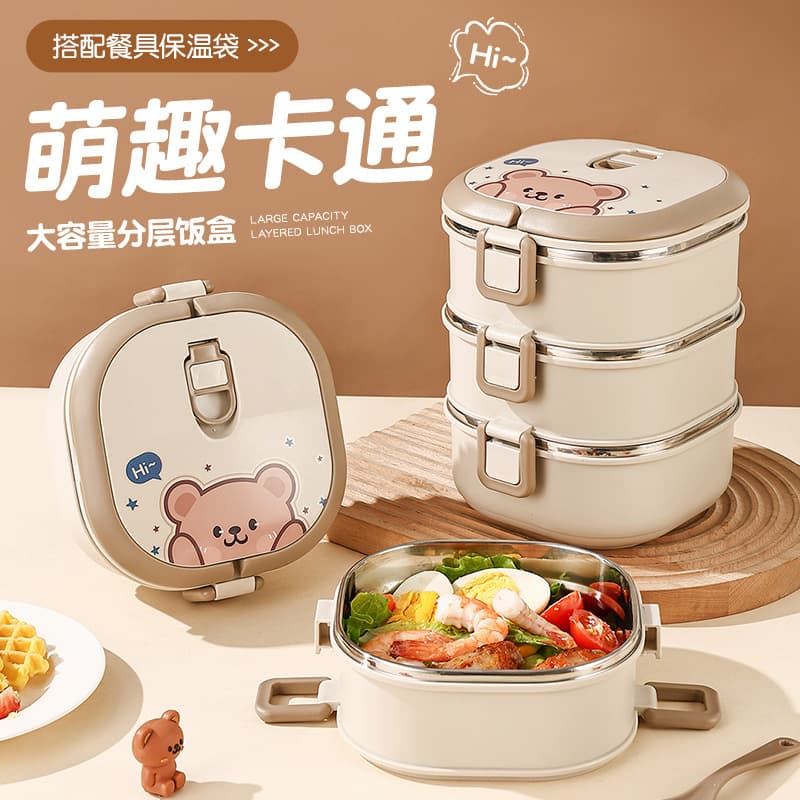 Hehe Bear Multi-layer Insulated Lunch Box, Office Worker Portable Bento Square Student Soup Bowl Large Capacity Thermal Container