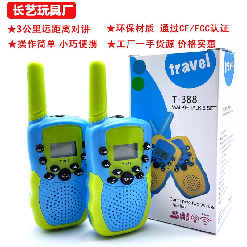 3km Distance Children's Walkie Talkie Outdoor Remote Interactive Toys Mini Children's Walkie Talkie Wholesale