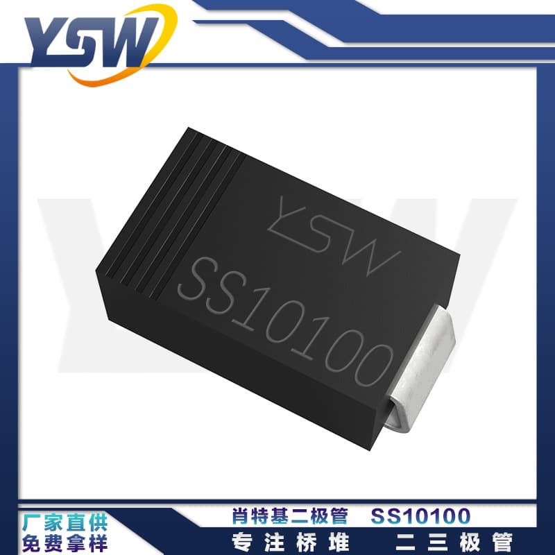 YSW Brand SS10100 SMB Package 10A/100V Schottky Diode