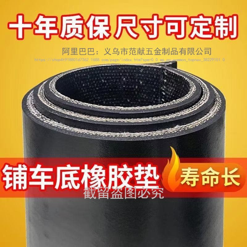 Vehicle floor rubber mat, wear-resistant anti-slip with wire insertion, custom truck-specific rubber sheet, workshop rubber mat, carriage lining