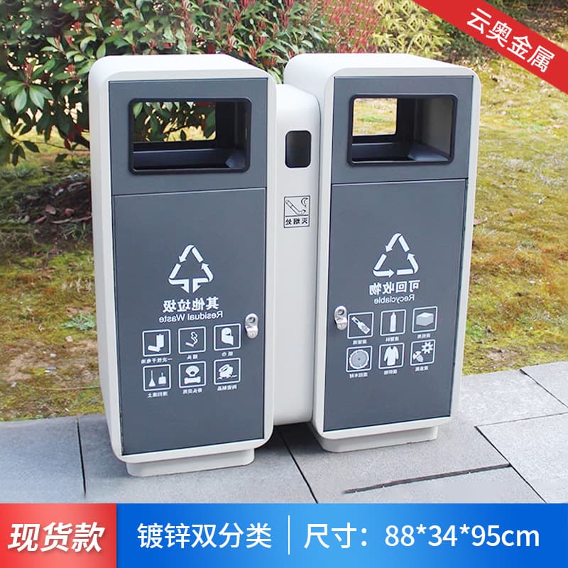Outdoor Trash Can Stainless Steel Litter Bin Outdoor Sanitation Residential Community Scenic Area Park Recyclable Sorting Trash Bin
