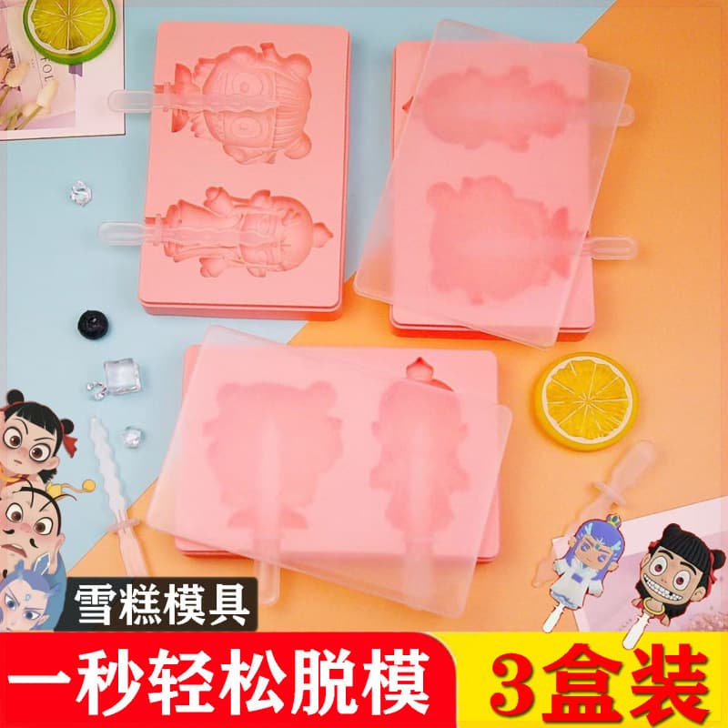 Ice Pop Mold Nezha Ice Lick Summer Homemade Household Ice Tray Mold Ice Cream Box