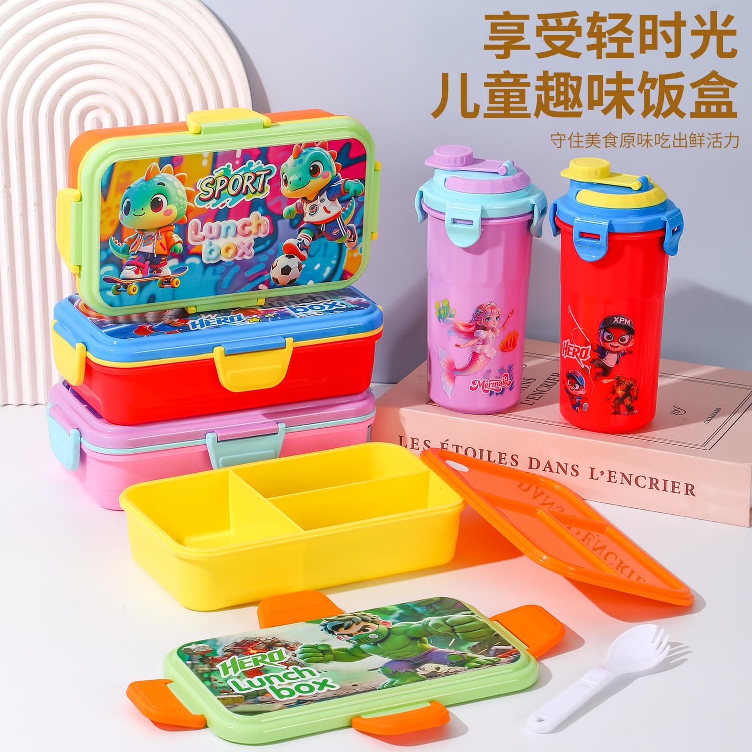 Cartoon square lunch box, student outing lunch box, children's compartmented lunch box with cup, lunch box, office worker lunch box